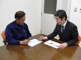 早島事務所写真